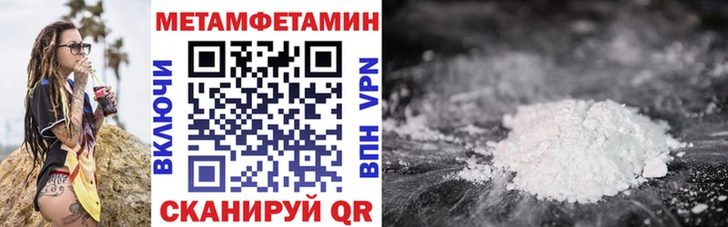 АМФЕТАМИН VHQ  Карпинск 