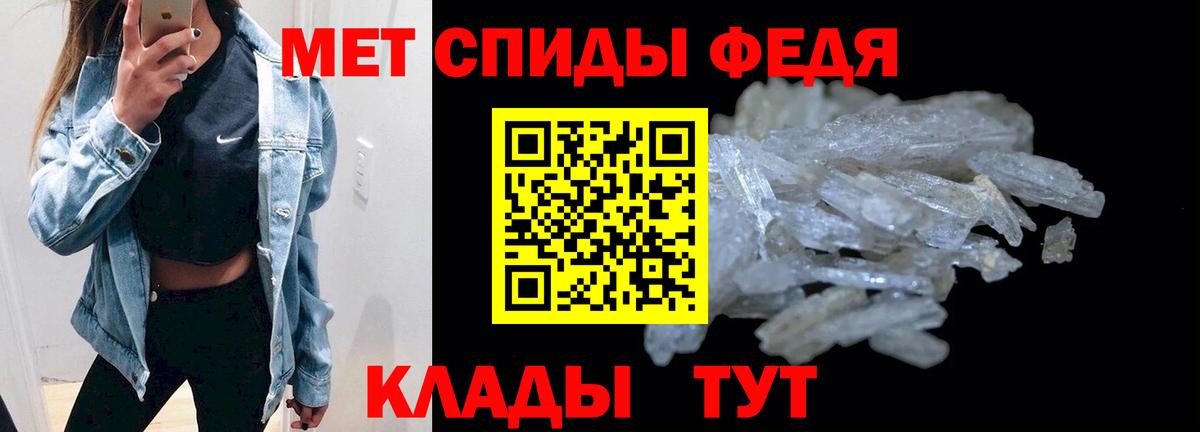 АМФ  Вход с VPN  Карпинск  АМФЕТАМИН Розовый 