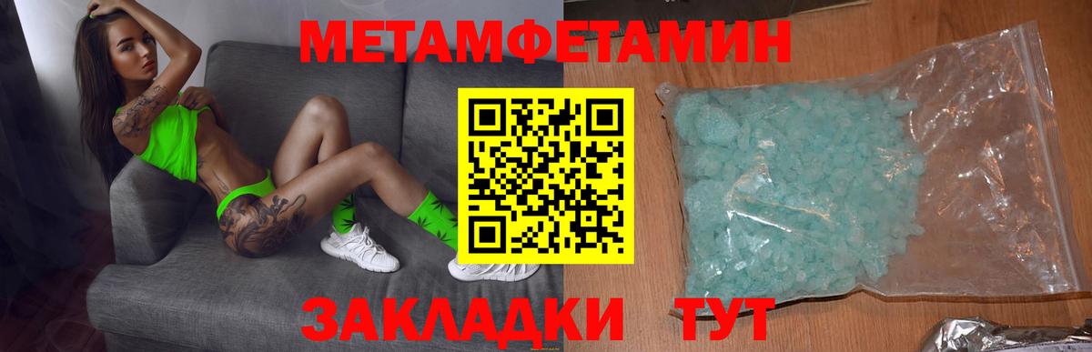 АМФЕТАМИН VHQ Карпинск