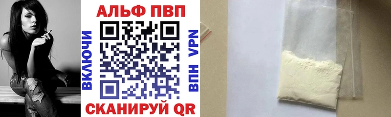 Alpha PVP крисы CK  Карпинск 