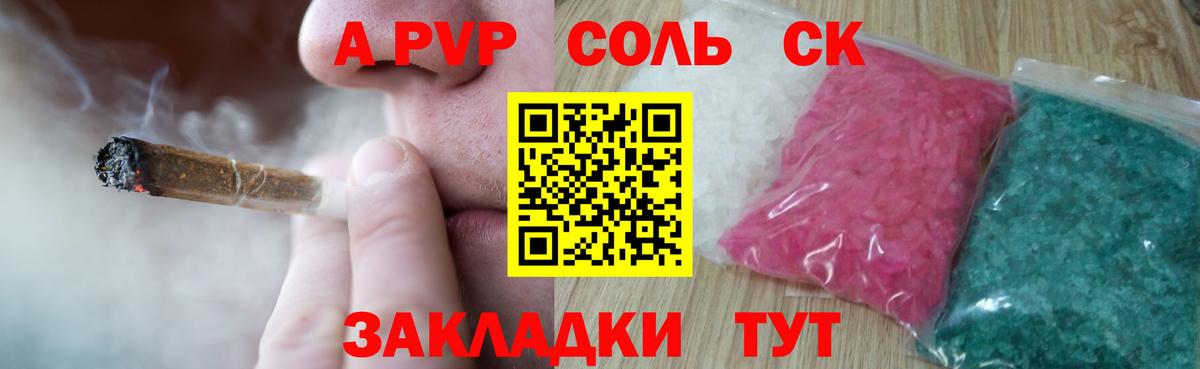 A PVP мука  A-PVP кристаллы  Карпинск  A PVP Crystall  цены наркотик  Вход с VPN 