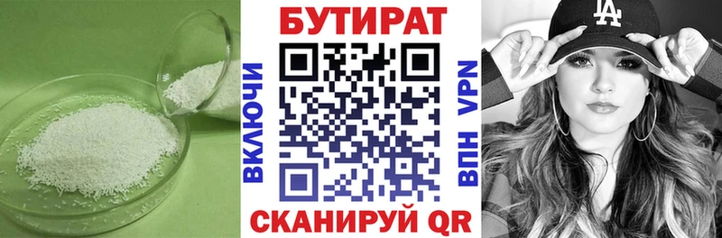 БУТИРАТ оксана  Карпинск 