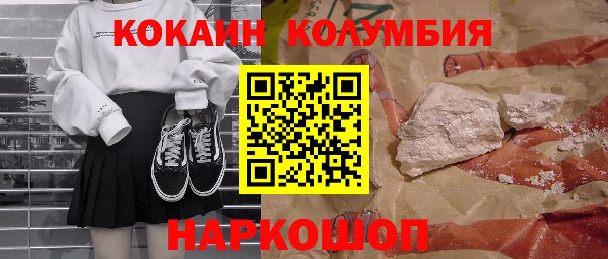 КОКАИН FishScale Карпинск