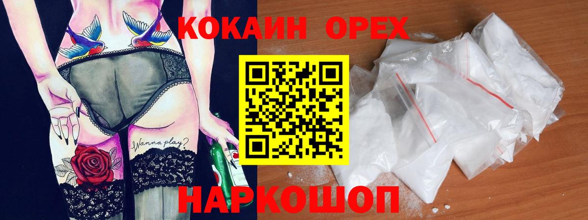 Карпинск  Cocaine Columbia  Вход с VPN 