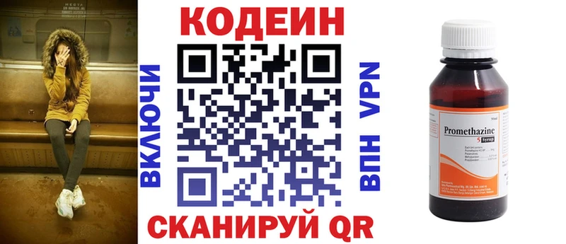 Codein напиток Lean (лин)  kraken ССЫЛКА  Карпинск 