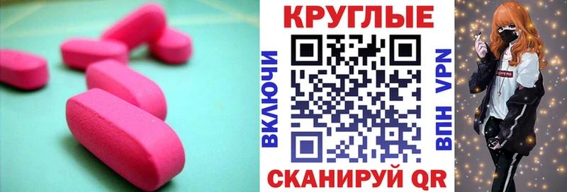 где купить наркоту  Карпинск  Экстази VHQ 
