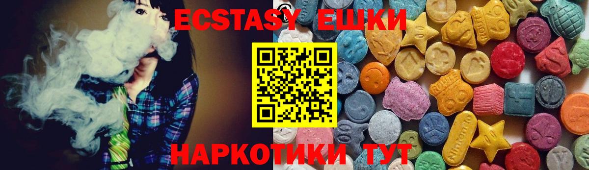Ecstasy диски  мега ССЫЛКА  Карпинск  Ecstasy Philipp Plein  Вход с VPN 