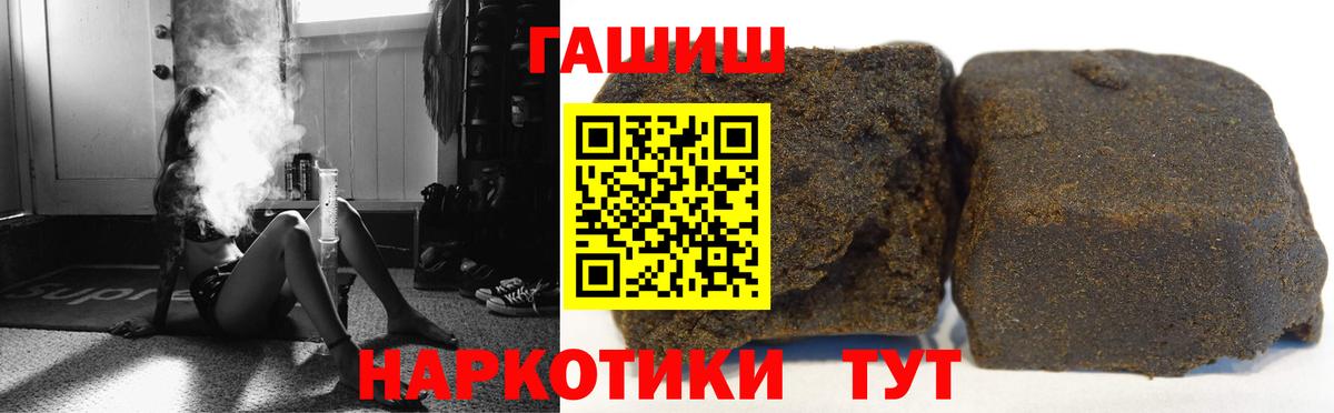 ГАШИШ убойный  купить   Гашиш hashish  Карпинск 