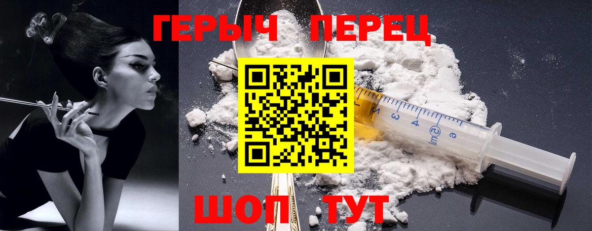 Карпинск  ГЕРОИН Афган  ГЕРОИН  Вход с VPN 