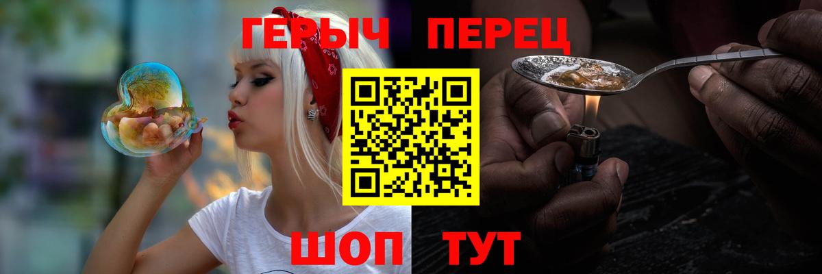 Героин Афган Карпинск