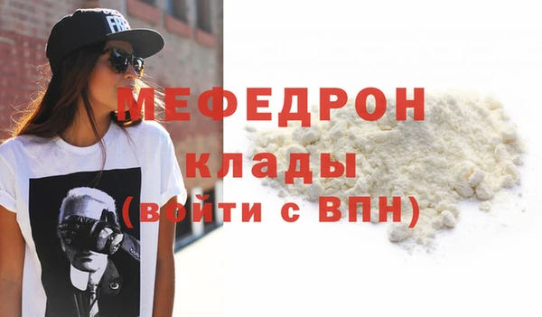 мяу мяу мука Елабуга