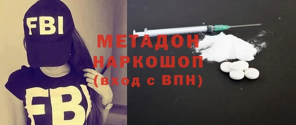 mdpv Заволжск