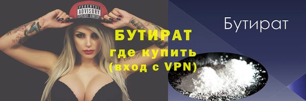 кокаин премиум Ессентукская