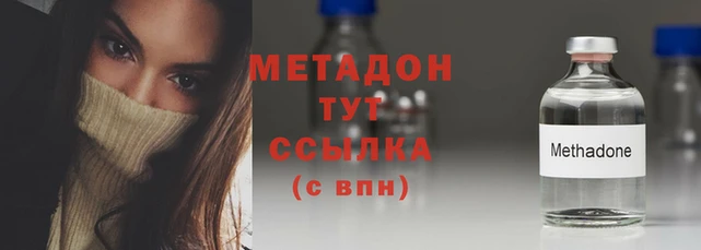 мяу мяу мука Елабуга