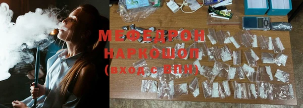 мяу мяу мука Елабуга