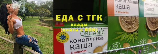 MESCALINE Елизово
