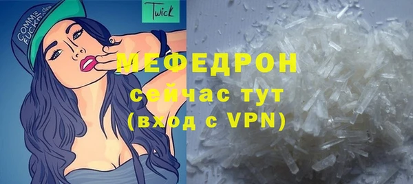 MESCALINE Елизово
