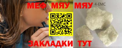 меф Донской