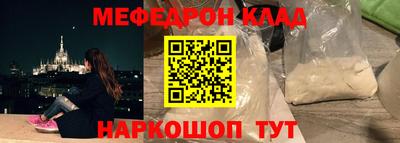 меф Донской