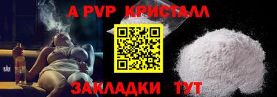 MDMA Premium VHQ Донецк