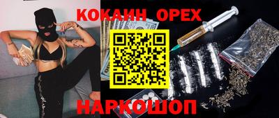 альфа пвп VHQ Будённовск