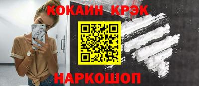 меф Донской
