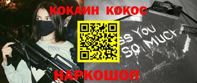 меф Донской