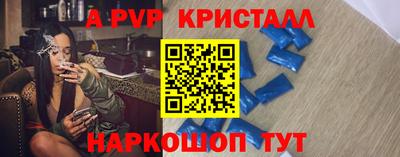 меф Донской