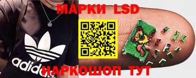 марки lsd Бузулук