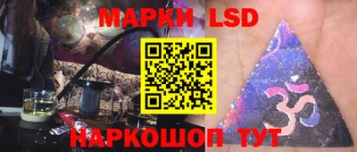 марки lsd Бузулук