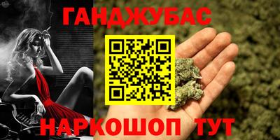 меф Донской