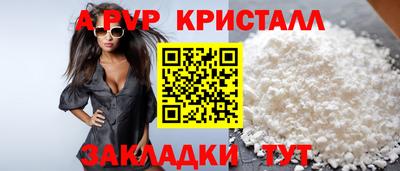 меф Донской