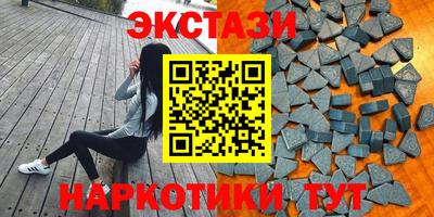 MDMA Premium VHQ Донецк