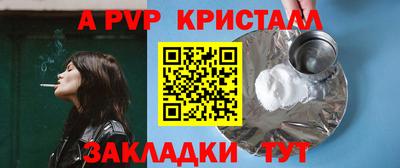 a pvp Бугуруслан