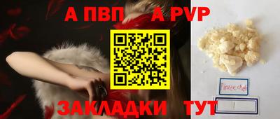 меф Донской