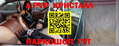 a pvp Бугуруслан