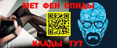меф Донской