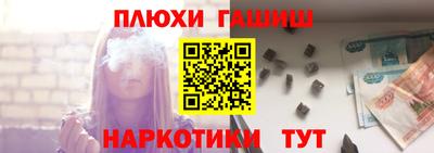 героин Гатчина