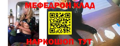меф Донской