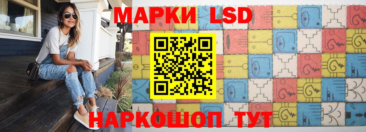Лсд 25 экстази ecstasy  Вход с VPN  LSD-25 экстази  OMG ссылка  Карпинск  Лсд 25 экстази кислота 