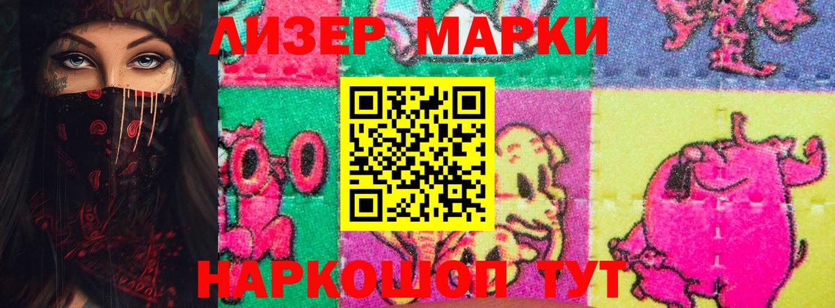 Лсд 25 экстази кислота Карпинск