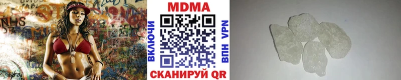 ОМГ ОМГ   Карпинск  МДМА crystal 
