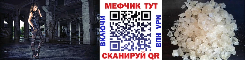 МЯУ-МЯУ VHQ мега ТОР Карпинск