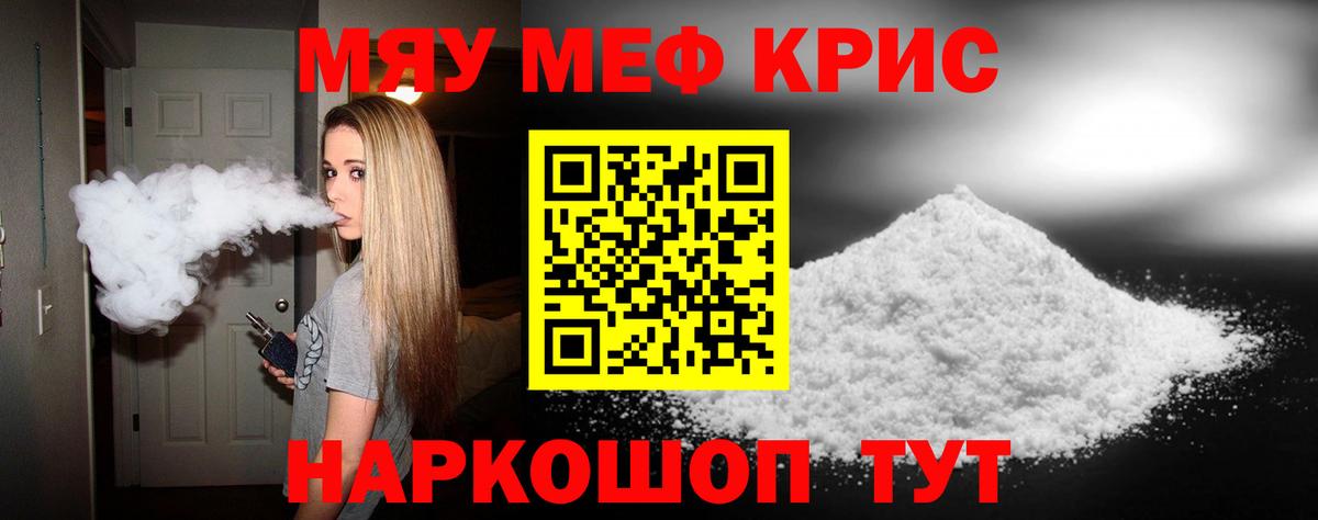 APVP СК   Cocaine  МАРИХУАНА  Вход с VPN  Карпинск  ГАШ  MDMA  COCAIN  Мефедрон кристаллы 