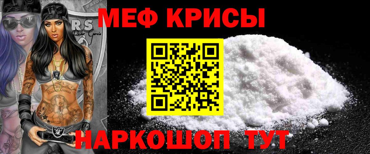 Мефедрон мука  Вход с VPN  Меф  продажа наркотиков  Карпинск 