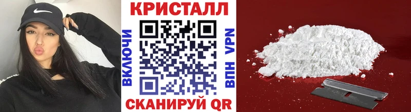 Метамфетамин пудра Карпинск