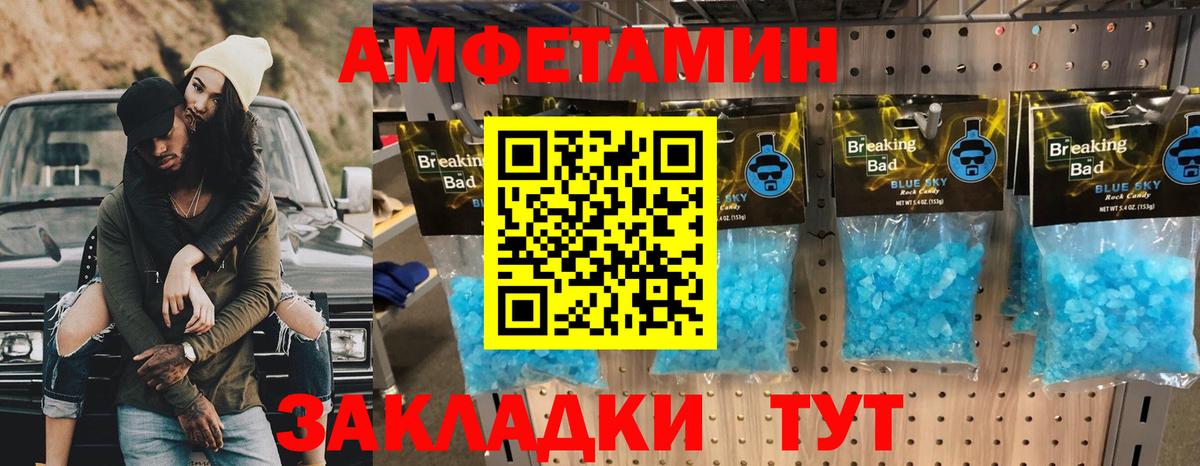 Метамфетамин Декстрометамфетамин 99.9% Карпинск