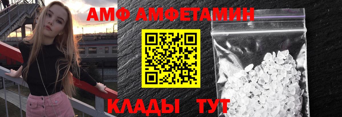 Первитин  Карпинск  МЕТАМФЕТАМИН Декстрометамфетамин 99.9%  МЕТАМФЕТАМИН Декстрометамфетамин 99.9% 