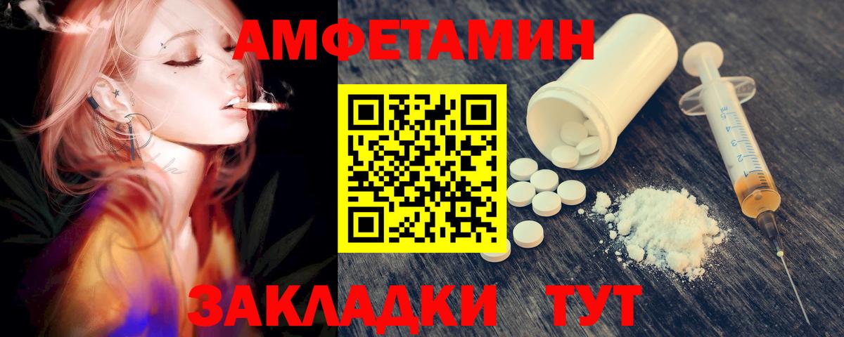 МЕТАМФЕТАМИН винт  МЕТАМФЕТАМИН винт  Карпинск  Вход с VPN 