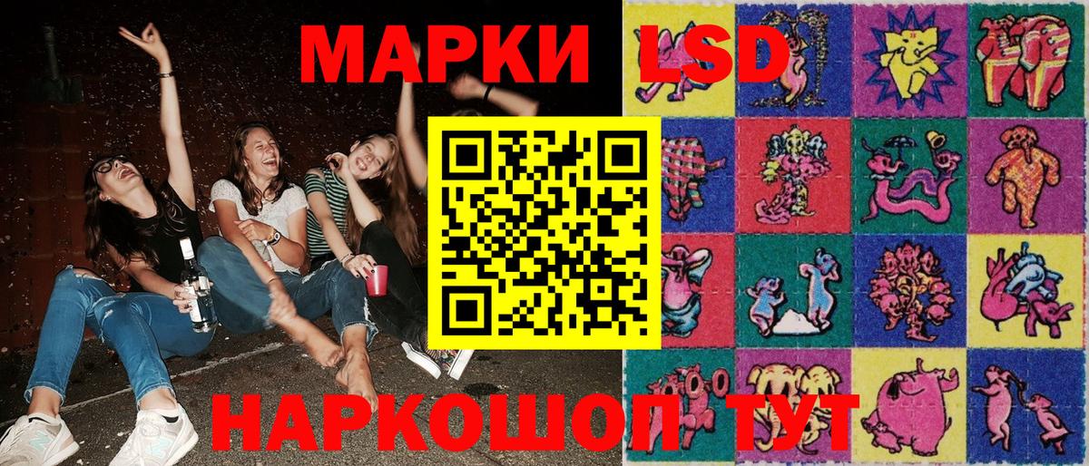 дарнет шоп  Марки 25I-NBOMe 1,8мг  Карпинск  Марки 25I-NBOMe 1,8мг 